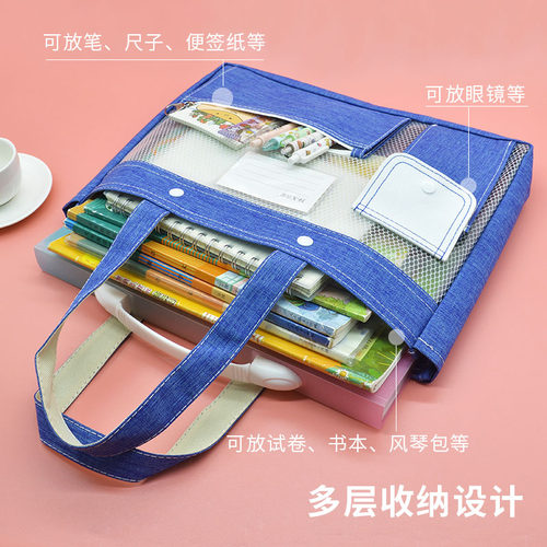 大容量手提文件袋防水资料档案整理包多功能学生手拎纽扣补习袋