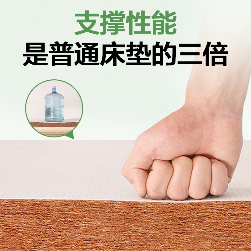 1米5床垫棕垫天然椰粽榈薄偏硬护腰脊3d加软乳胶1.8m老人家用折叠