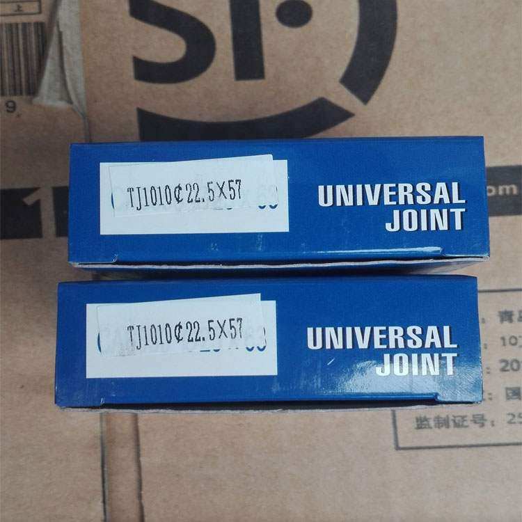 汽车联轴器 万向节十字轴TJ1010(22.5X57)