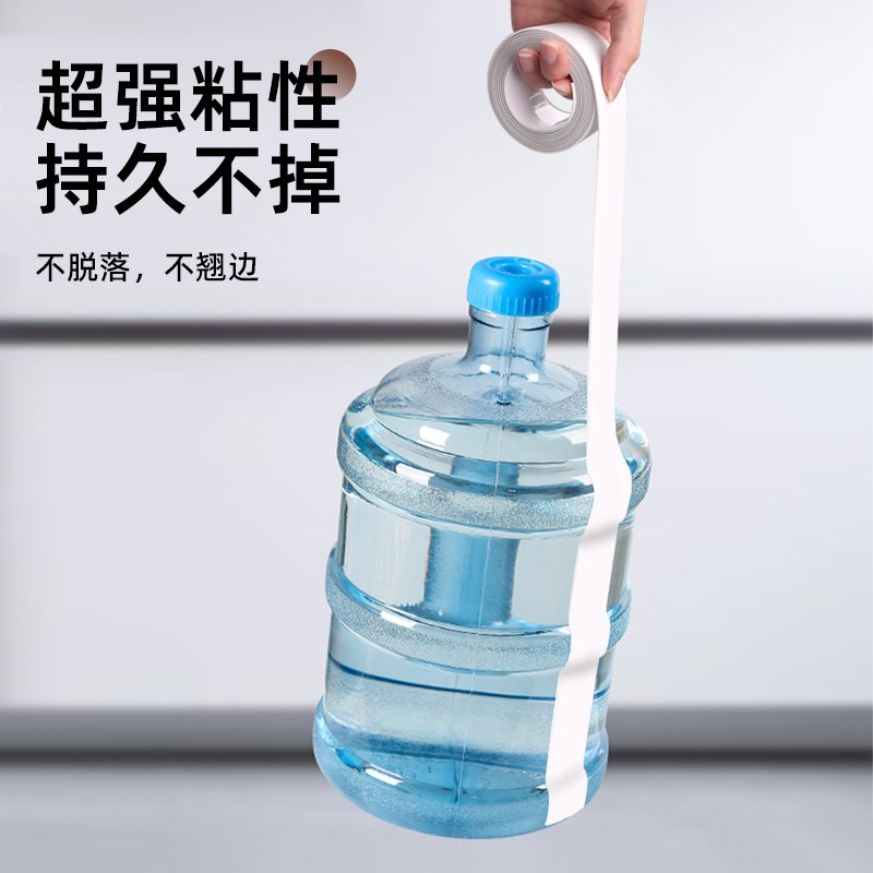 日式美缝贴条厨房防水防霉防油自粘灶台贴纸水池槽边缝隙条加厚