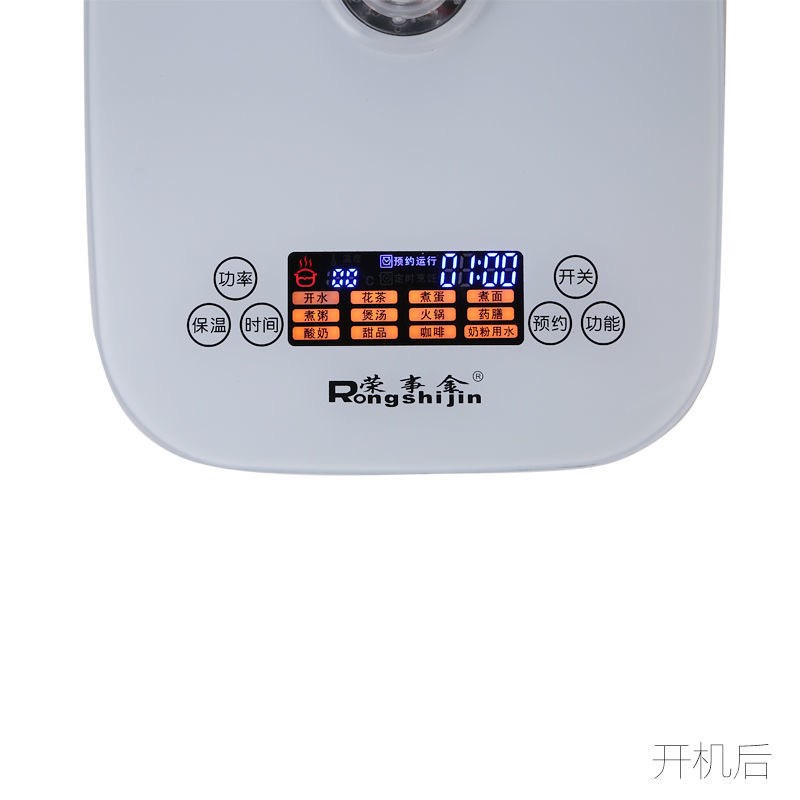 3升大容量4升养生壶煎药壶全自动煎中药多功能加厚玻璃热水壶防溢