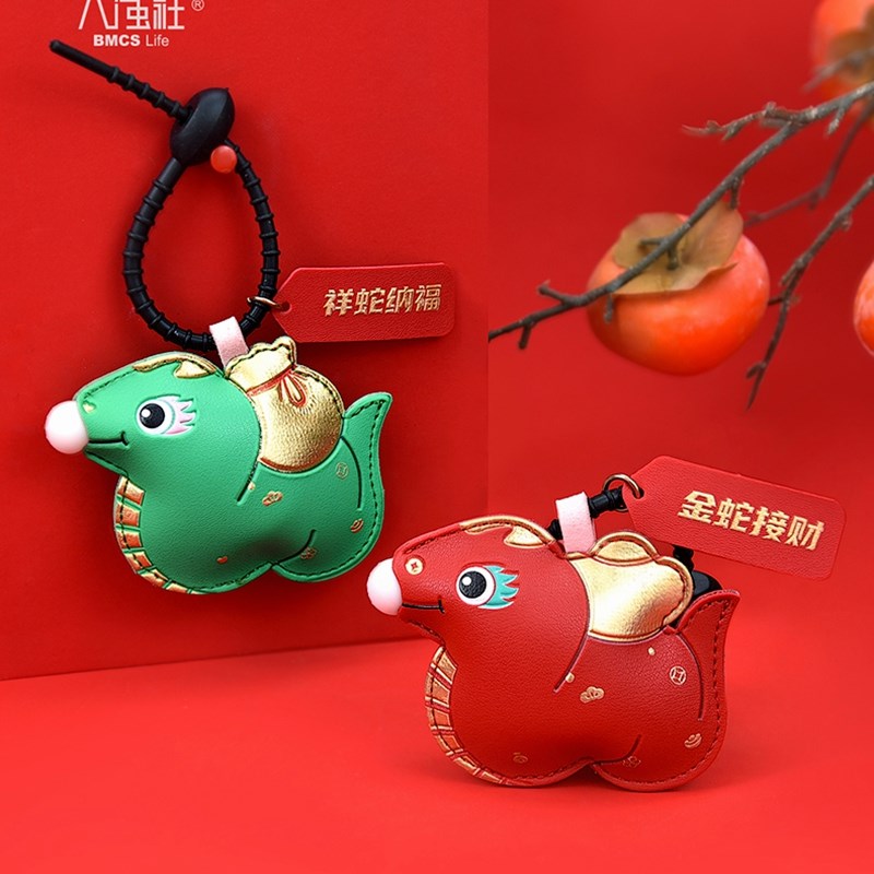生肖蛇年汽车钥匙扣可爱卡通招财进宝挂饰书包挂件礼品新年小礼物