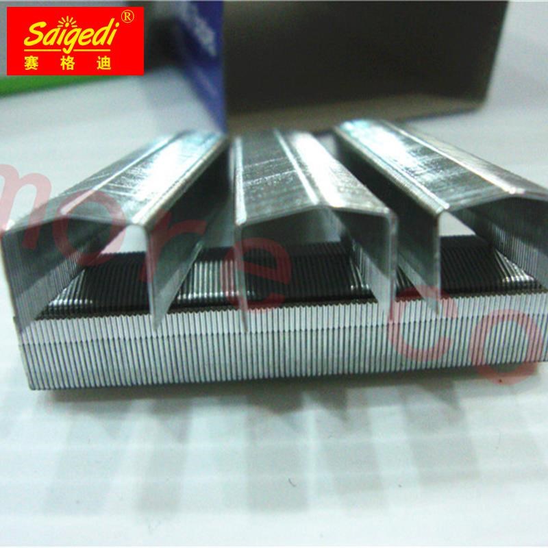 包邮B8拱形订书钉 838订书针皮革布料色卡专用钉驼背钉88机订