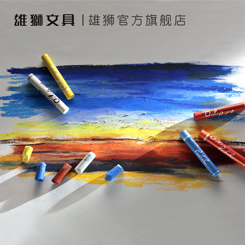 雄狮油性粉彩笔小学生美术初学者幼儿园用重彩油画棒24色36色48色
