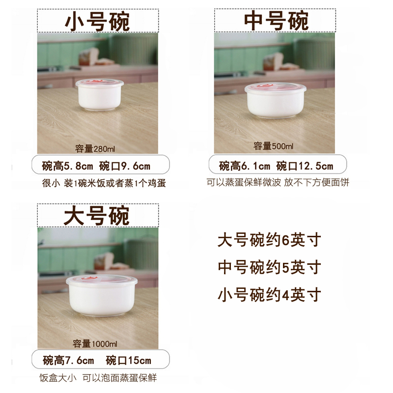 大号陶瓷碗带盖泡面碗骨瓷保鲜碗创意餐具大碗方便面碗密封碗饭盒