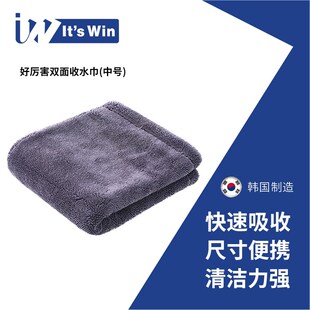Its win 好厉害双面收水巾擦车巾不掉毛洗车抹布韩国产不留水印