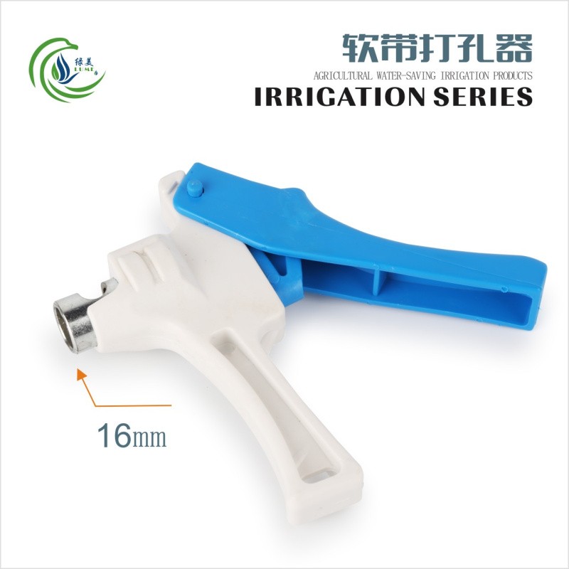 PE管3 4MM打孔器 8MM 16MM握式开孔器倒挂地插微喷头滴头打孔器