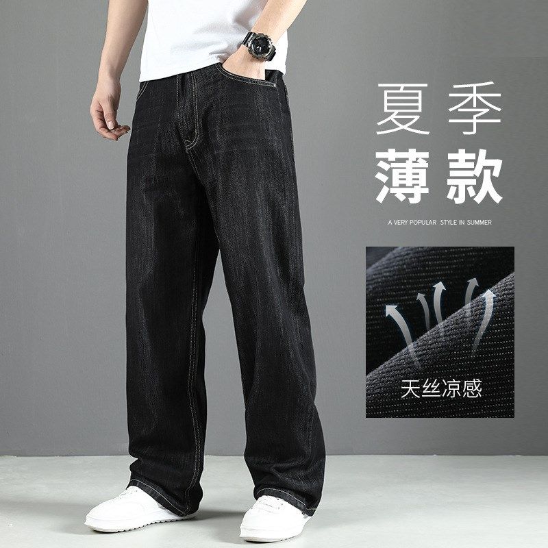 2023夏季薄款牛仔裤男宽松直筒大码休闲阔腿裤纯棉舒适男装长裤子