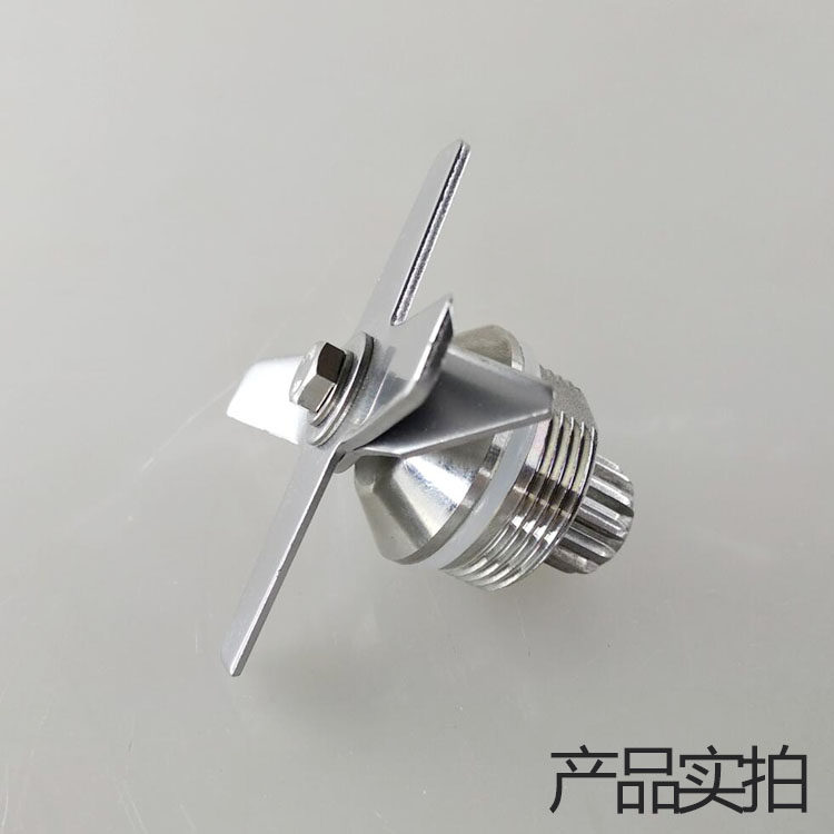 大马力沙冰机豆浆破壁料理机轴承配件刀组上杯子通用刀头刀片包邮,厨房电器,豆浆/搅拌/研磨机配件,淘宝优惠券,粉丝福利购,淘宝优惠卷