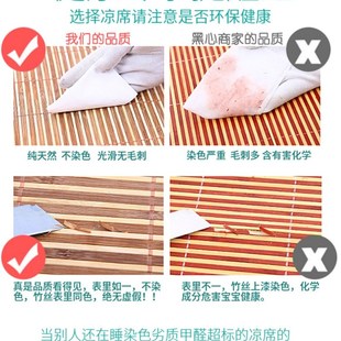 70x170凉席0.7x1.7竹席子75cmx150儿童单人0.8米宽1.9米长80公分