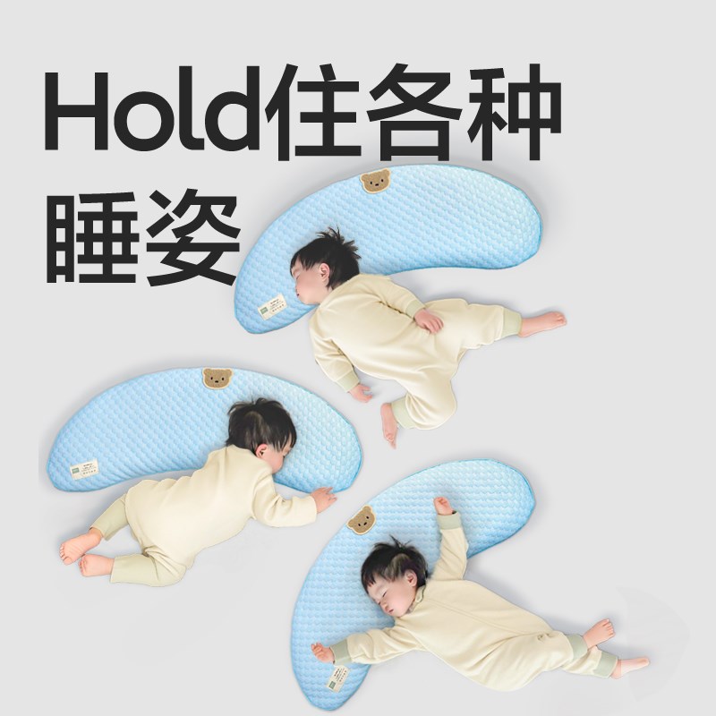 宝宝大曲面月牙枕儿童护颈脊双面枕3到6岁学生专用加长四季通用枕