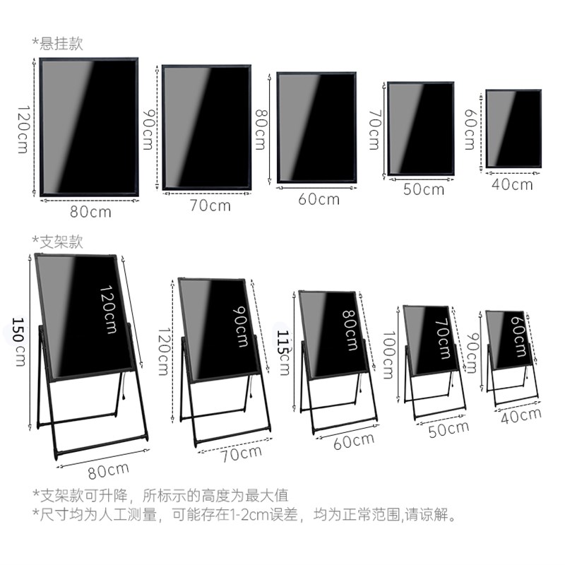家用小黑板支架立式发光写字板电子画板店铺展示架留言广告板挂式