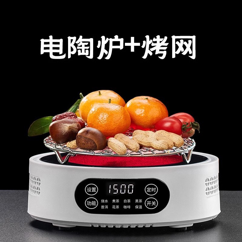 2025新款电陶炉煮茶炉家用煮茶器小型电磁炉迷你电热炉泡茶烧水壶