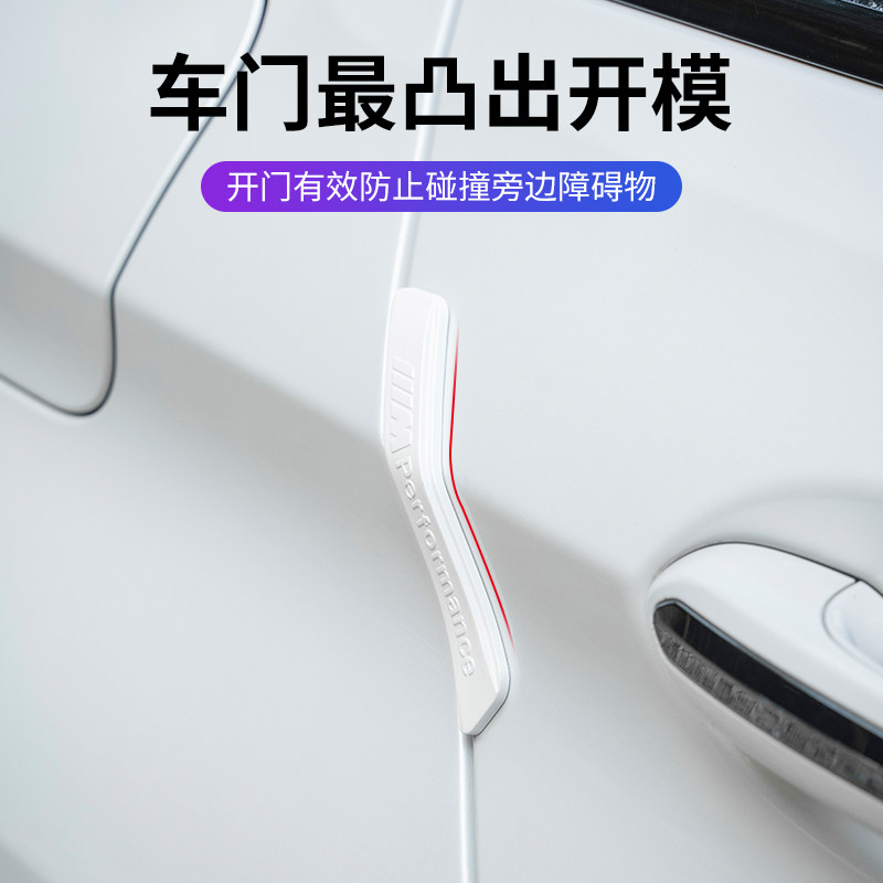 18-22款宝马汽车防撞条新5系3系X3X5车门防撞擦防刮条装饰条配件