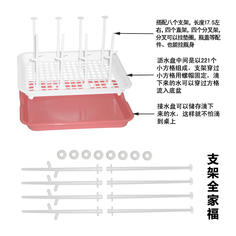 多功能奶瓶架宝宝沥水杯晾干架两用干燥架收纳盒收纳箱可消毒支架