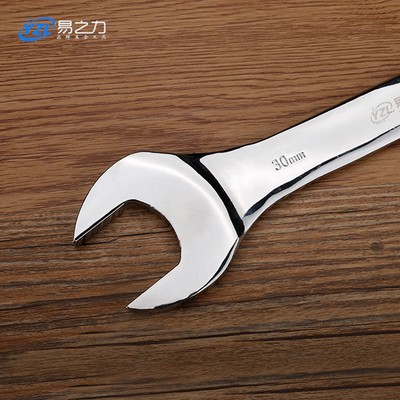 易之力开口扳手公制双头开口呆扳手8-10叉口两用叉汽修扳手17-19
