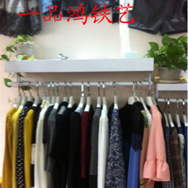 铁艺服装店上墙服装展示架男女装挂衣架壁挂鞋包货架陈列架包邮