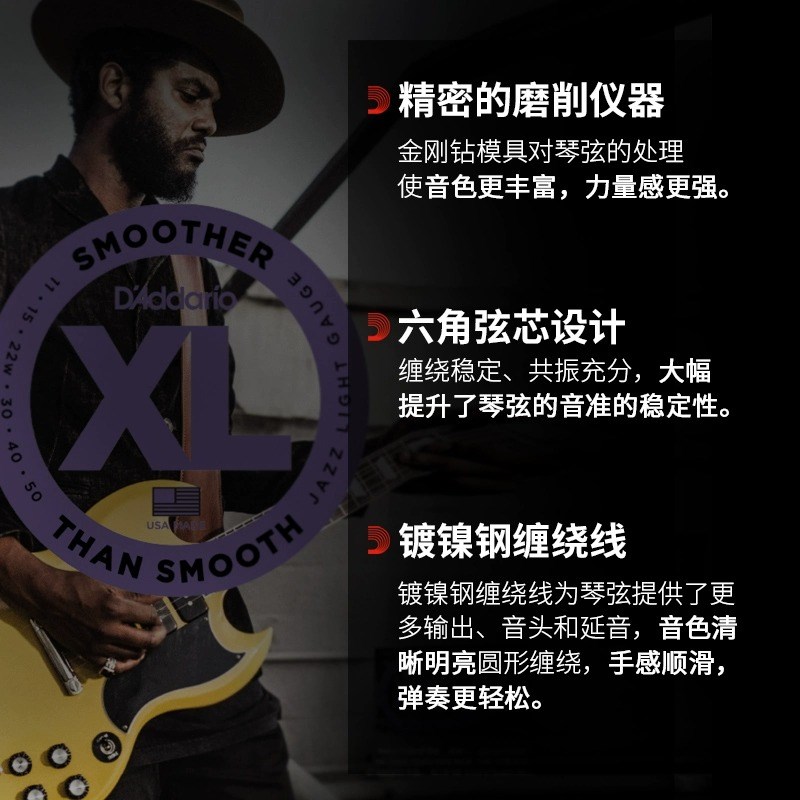 达达里奥电吉他琴弦EXL120防锈011电吉他弦线全套EXL110一套009