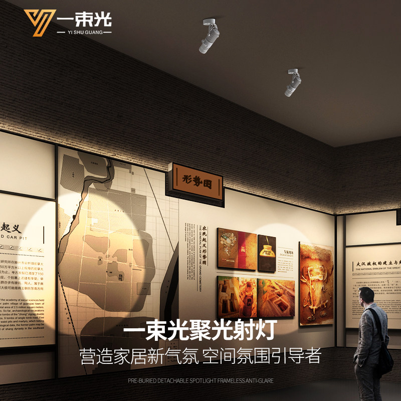 一束光聚光射灯明装led酒吧餐桌ktv美术博物馆专用切光氛围轨道灯,家装灯饰光源,明装射灯,淘宝优惠券,粉丝福利购,淘宝优惠卷