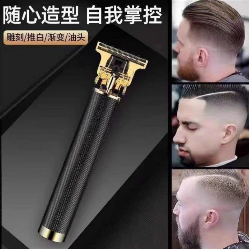理发电动电推子可充电剃光头神器电推剪理发器家用剃毛理发修边