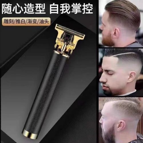 理发电动电推子可充电剃光头神器电推剪理发器家用剃毛理发修边