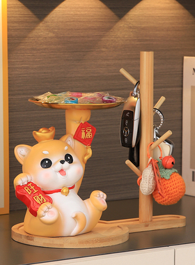 招财旺宅狗入户玄关钥匙收纳摆件客厅家居新房装饰品乔迁新居礼物