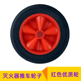 灭火器轮子灭火器配件3035轮子推车轮子干粉2025轮子灭火器架子轮