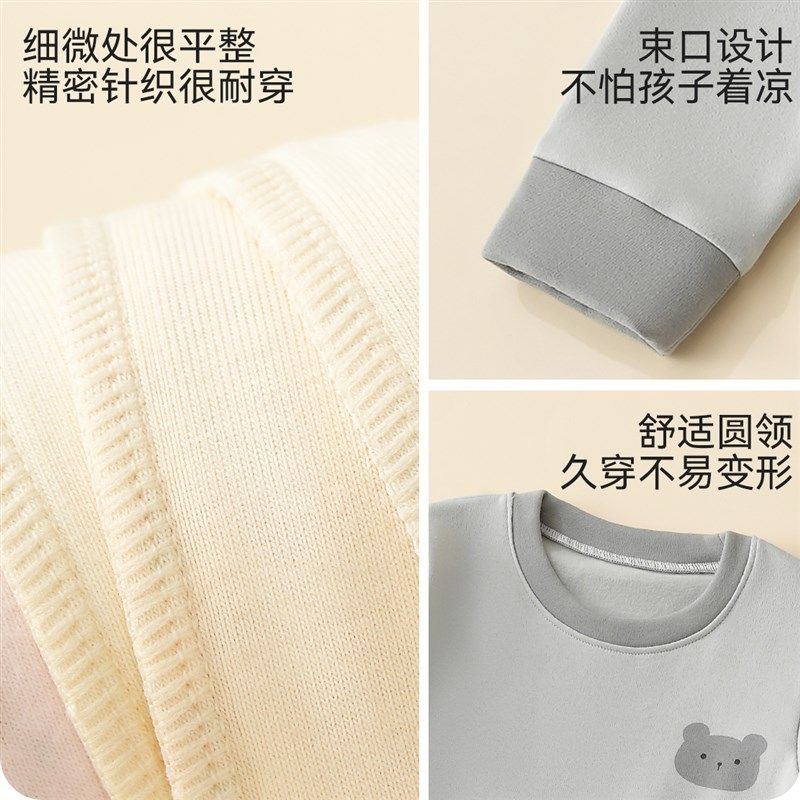 儿童秋衣秋裤纯棉男童内衣套装全棉大童保暖打底棉毛衫睡衣家居服,童装/婴儿装/亲子装,内衣套装,淘宝优惠券,粉丝福利购,淘宝优惠卷