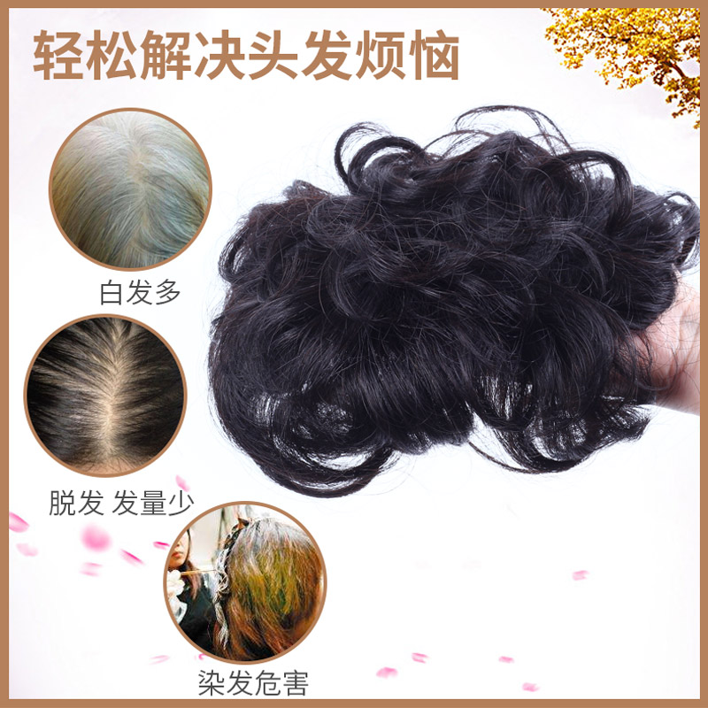 头顶补发块短卷发遮白发刘海片真人发增发量女蓬松自然隐形假发片