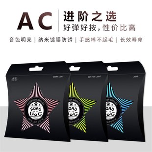 路狗琴弦民谣吉他弦一套镀膜磷铜电吉他弦木吉它弦尤克里里琴弦线