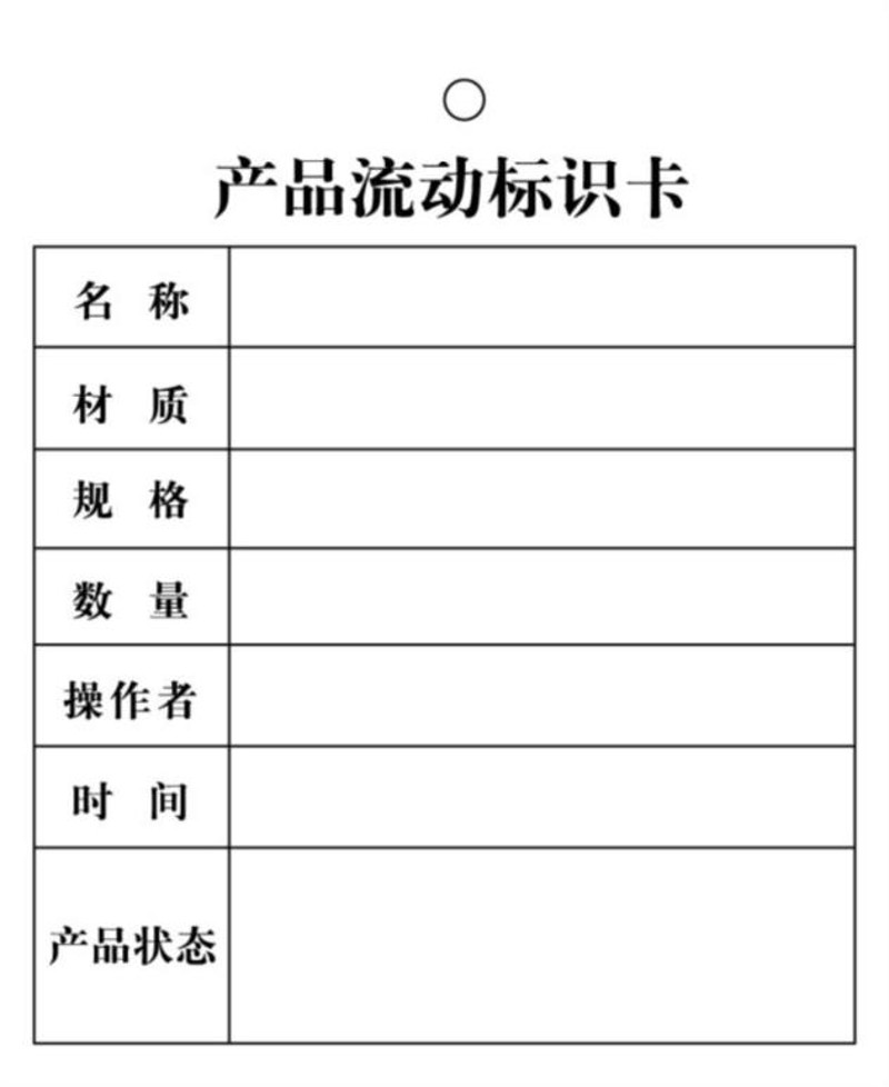 百货生产工序单样衣卡提货卡状态标识卡存料卡可书写仓库登记卡商
