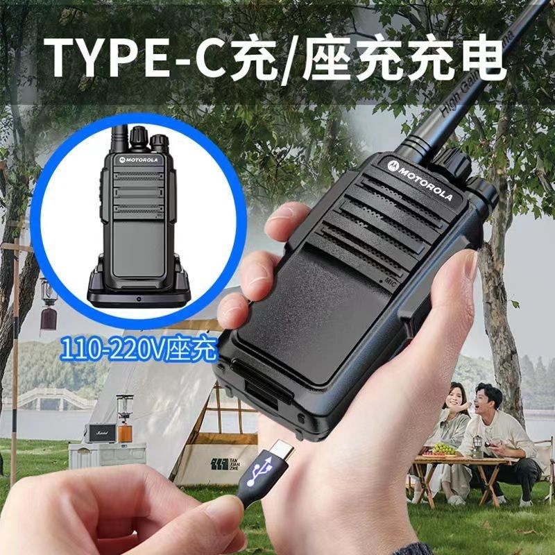 摩托对讲机户外迷你手持小型对讲器无线远距离50公里工地安保民用,生活电器,对讲机/儿童对讲机,淘宝优惠券,粉丝福利购,淘宝优惠卷