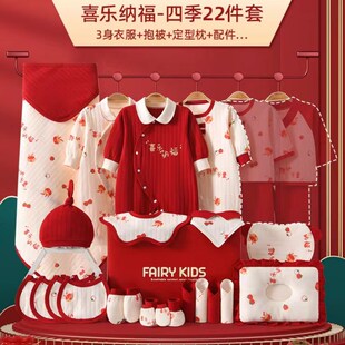 中国风龙年A类精梳纯棉无骨初生婴儿衣服礼盒新生满月礼红不掉色