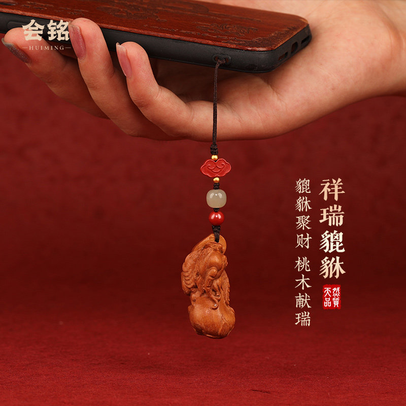 桃木葫芦汽车钥匙扣挂件编绳女朱砂精致手机链吊坠貔貅创意礼物男