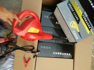 沃得锐龙 久保田收割机配件大功率12V吹风机 除尘器 洋马沃德