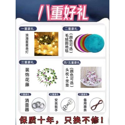椅吊椅台家鸟用吊篮子鸟巢吊646椅网人红巢秋千双人鸟巢吊床懒