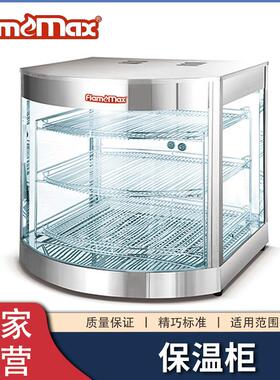 早餐包子玉米油条保温柜小吃糕点玻璃展示柜景区便利店熟食陈列柜