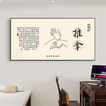 中医养生馆装饰画院足疗店修脚头疗采耳挂画足浴诊室宣传壁画