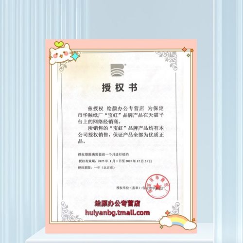 宝虹艺术家水彩纸水彩本g棉浆中粗纹四面封胶本美术生专用绘画本