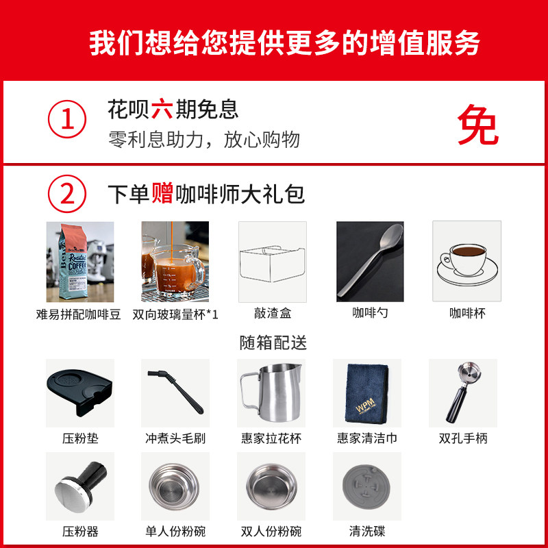 Wlho惠家 D全半自动意式咖啡机商用家用高压打奶