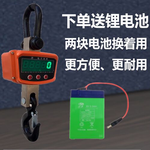 恒津吊秤吨 行车秤 吊称吨  吊钩秤 天车秤 吊磅秤