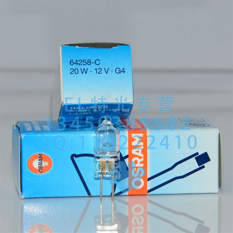 osrm欧司朗 8 V20W 生化仪器 卤 米泡 产