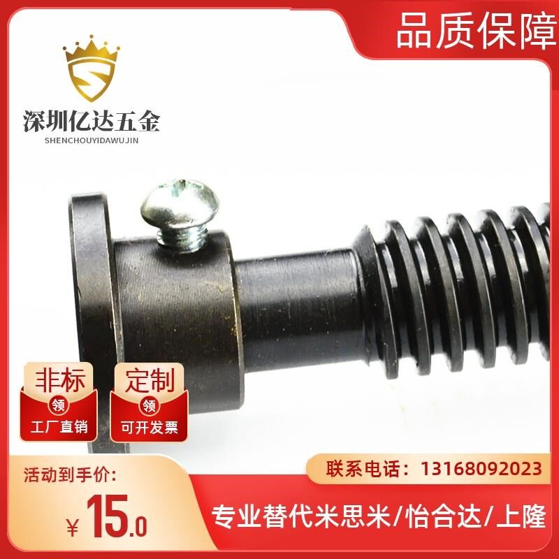 梯形丝手杆装 手摇丝杠传动 带轮 夹 具 螺杆木工械