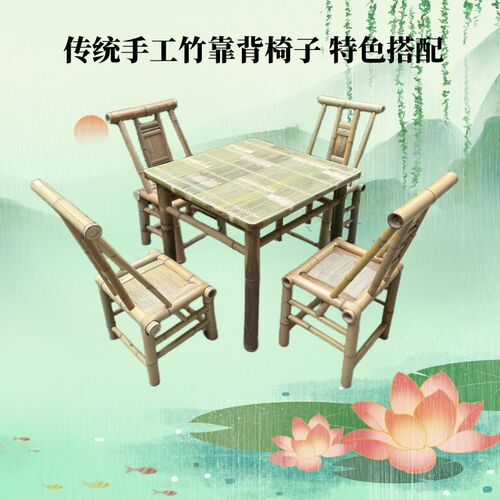 竹子餐桌商用火锅桌复古竹桌椅现代正方桌子竹制家具
