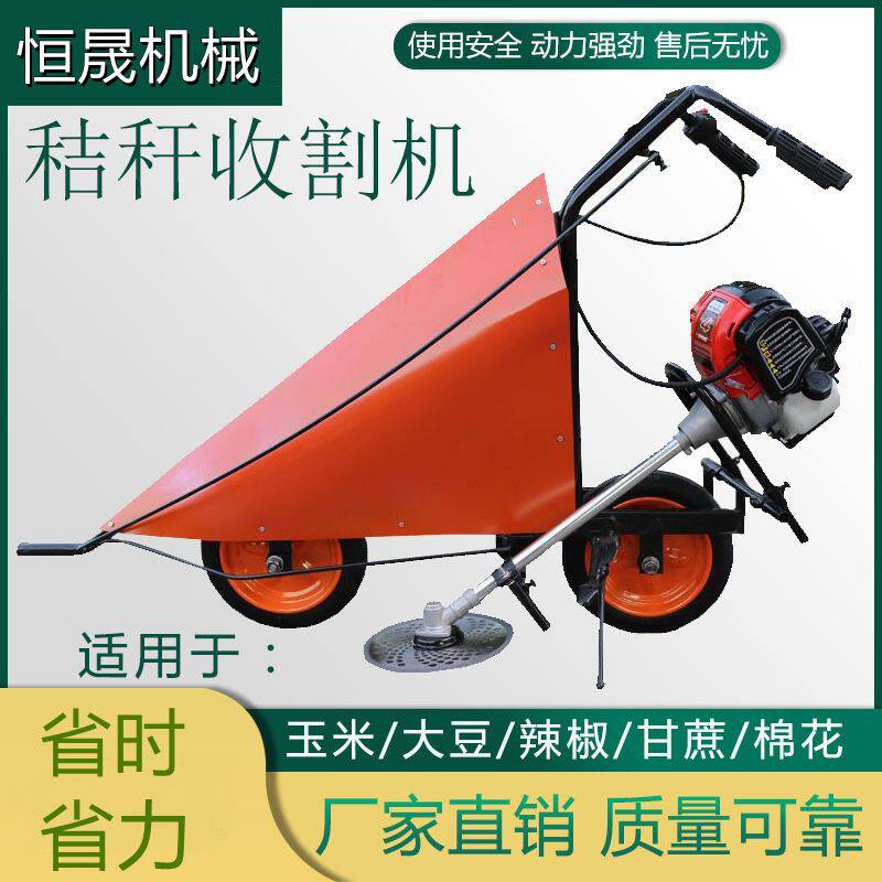 小型玉米收割秸秆割倒牧草割晒农用割玉米杆子辣椒收割