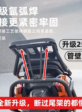 极核ioio护杠电摩电自款电动车杠后尾架