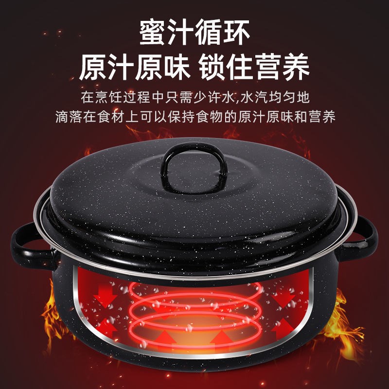 丰圣搪瓷烧烤锅烤地瓜红薯烤肉盘烧烤炉烧烤架烤番薯锅