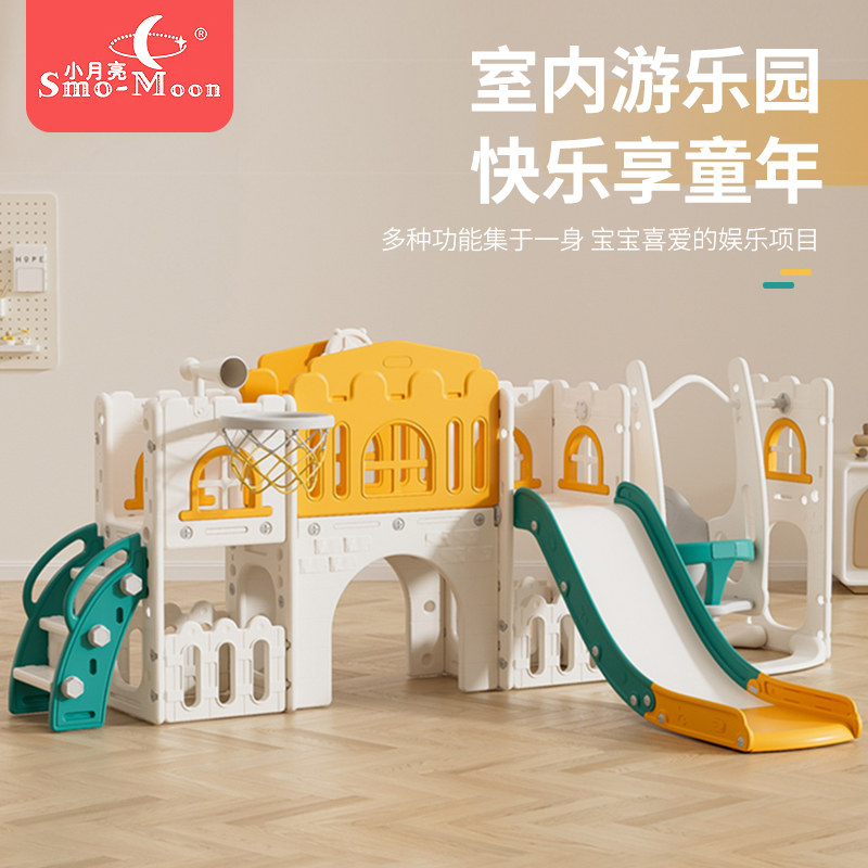 滑滑梯儿童攀爬架感统训练家用室内小型婴幼儿宝宝秋千二合一