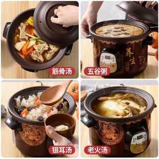 电炖锅全自动智能炖汤煲汤锅熬煮粥锅家用黑陶瓷养生锅电砂锅炖锅