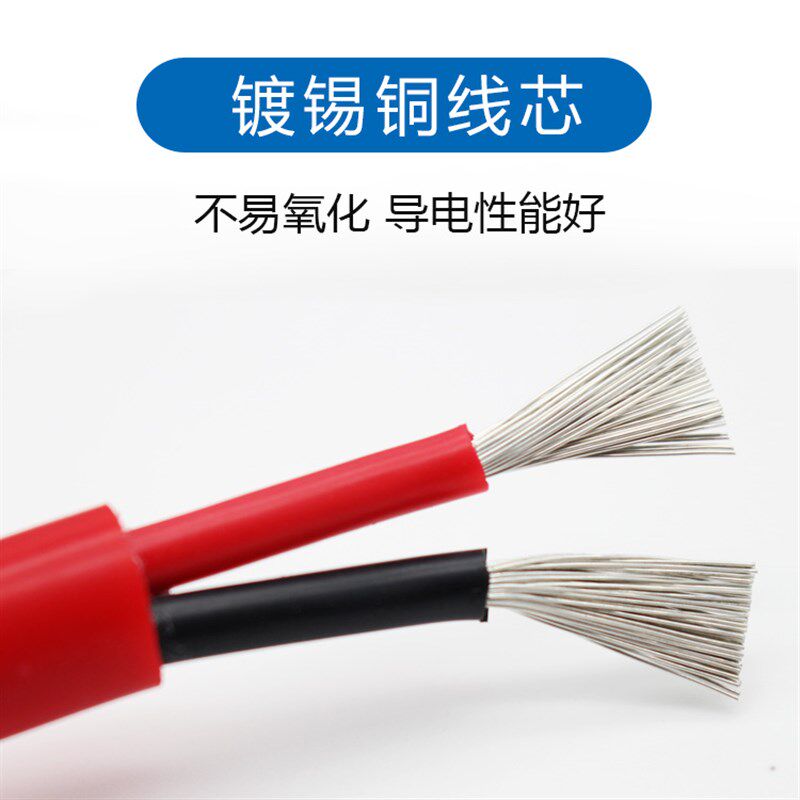耐高温硅胶电缆线 平方特软线